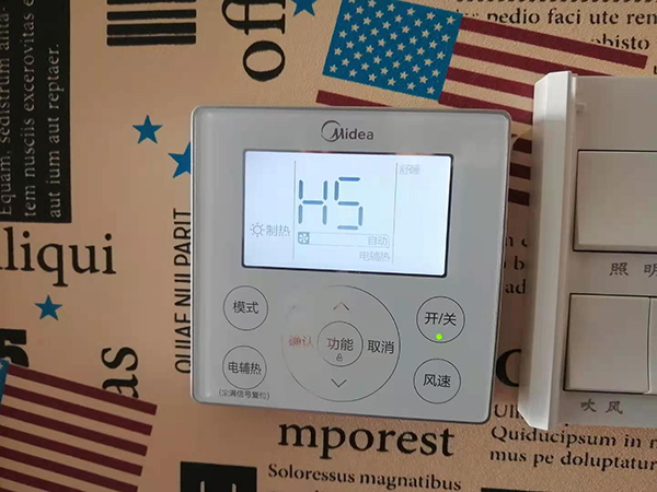 前郭尔罗斯美的空调维修