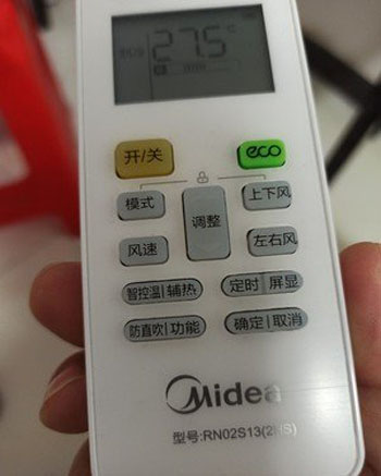 前郭尔罗斯空调遥控器打不开